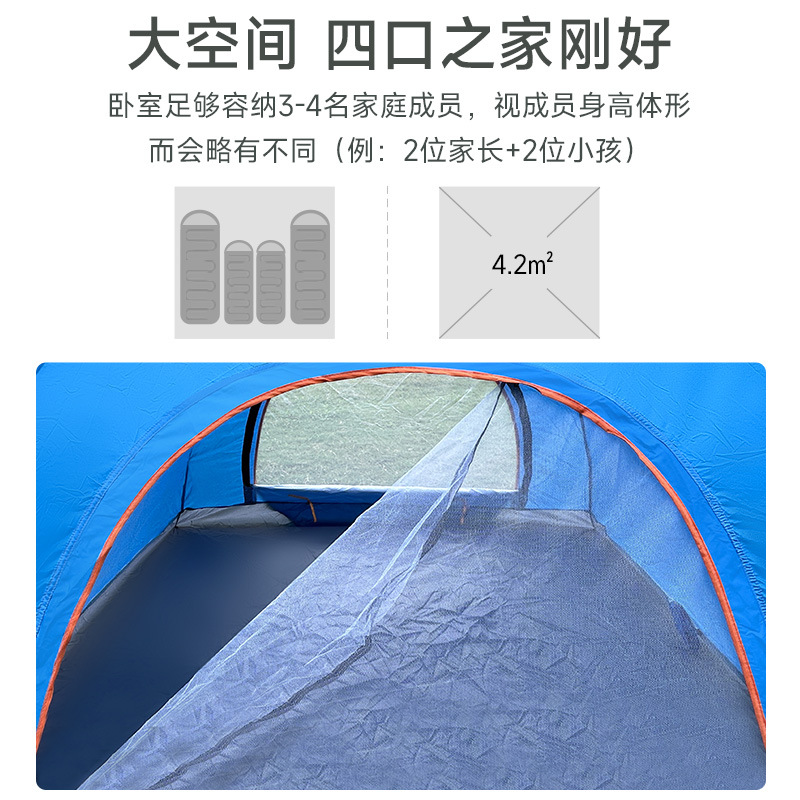 Stroll Bear Tent Outdoor Camping Double 3-4 person automatic throwing tent wholesale camping camping beach Rainproof Specification image
