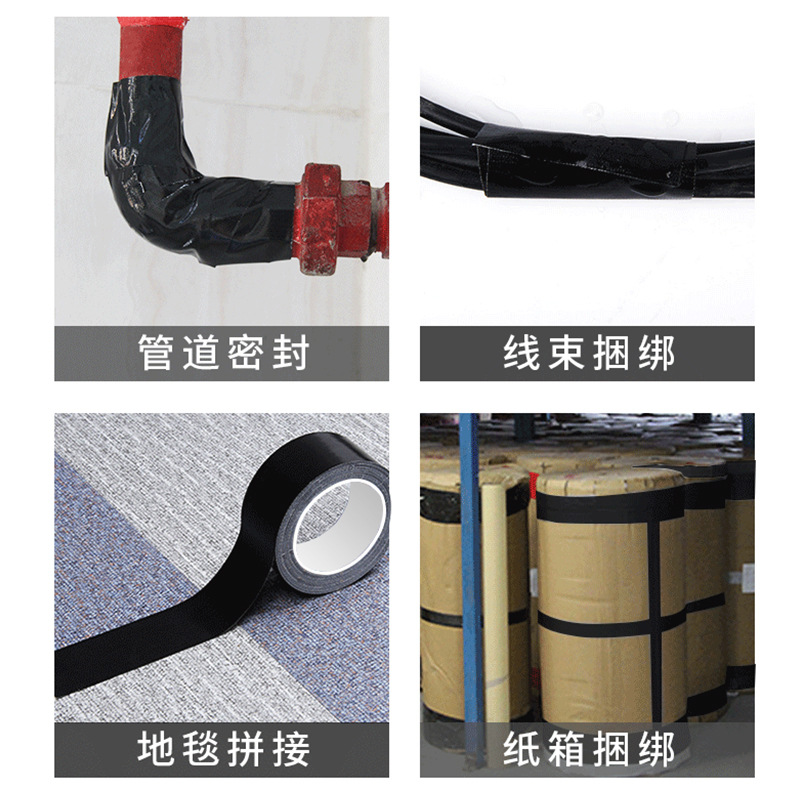 Cross-border single-sided cloth tape, carpet tape, duct tape, high-viscosity thickened wear-resistant, waterproof and easy-to-tear tape details Picture
