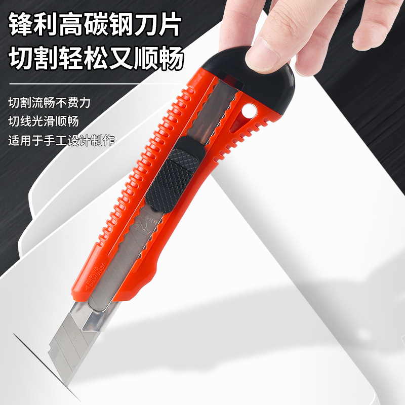 美工刀/美工刀套装/快递刀/陶瓷快递刀/壁纸刀子细节图