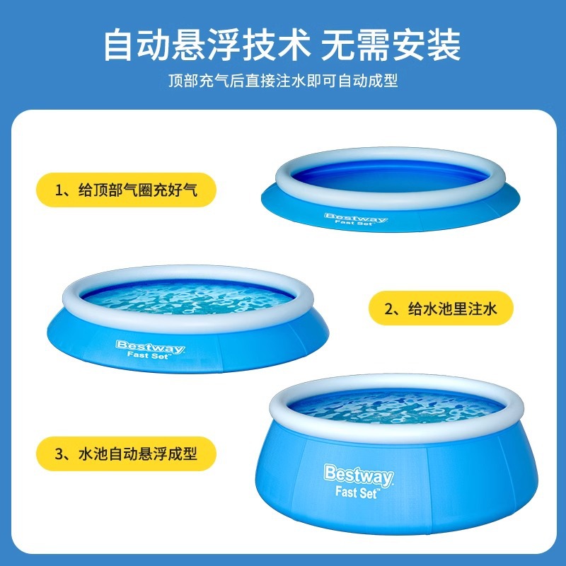 Bestway inflatable swimming pool is a large, thickened outdoor water play pool for both adults and children Specification image