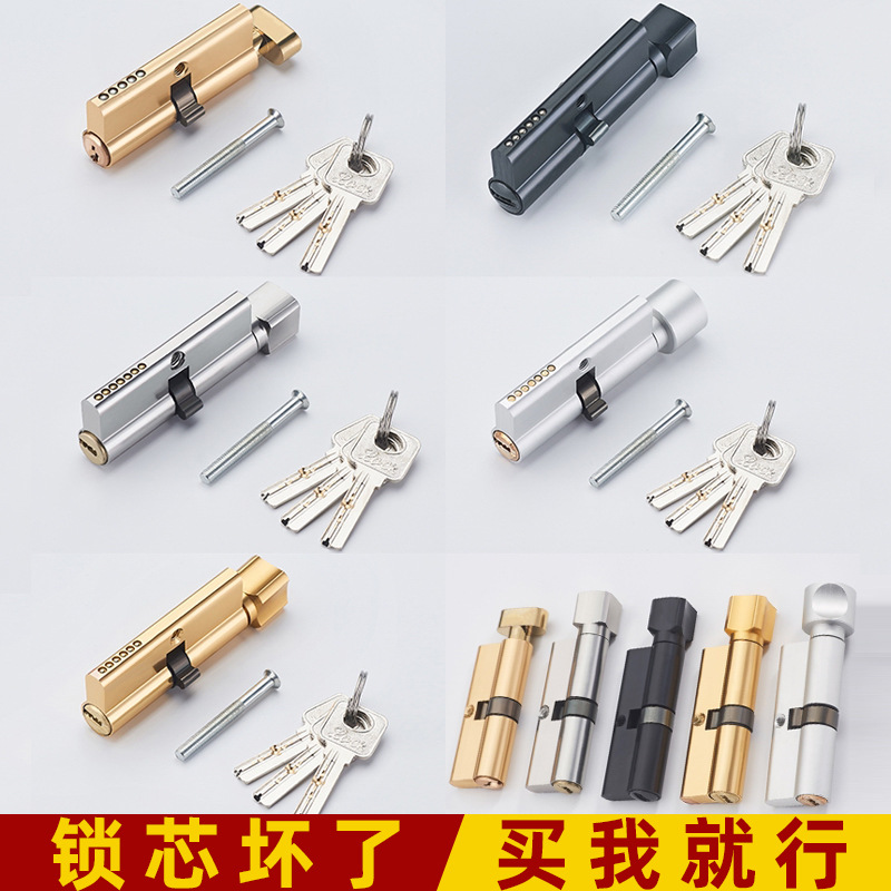 Wholesale of copper anti-theft lock cores for bedroom door locks, anti-picking and anti-violent unlocking cores, and indoor wooden door lock cores details Picture