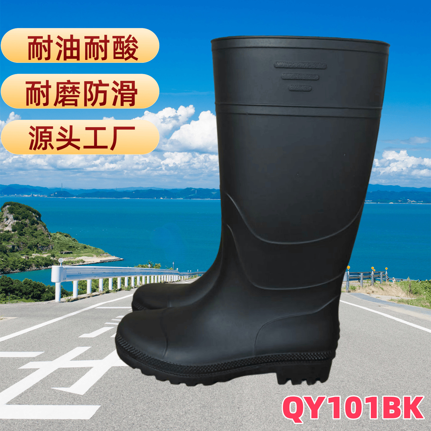 黑色加厚雨靴钓鱼靴 防滑耐磨雨鞋男士耐油酸碱水鞋源头工厂批发