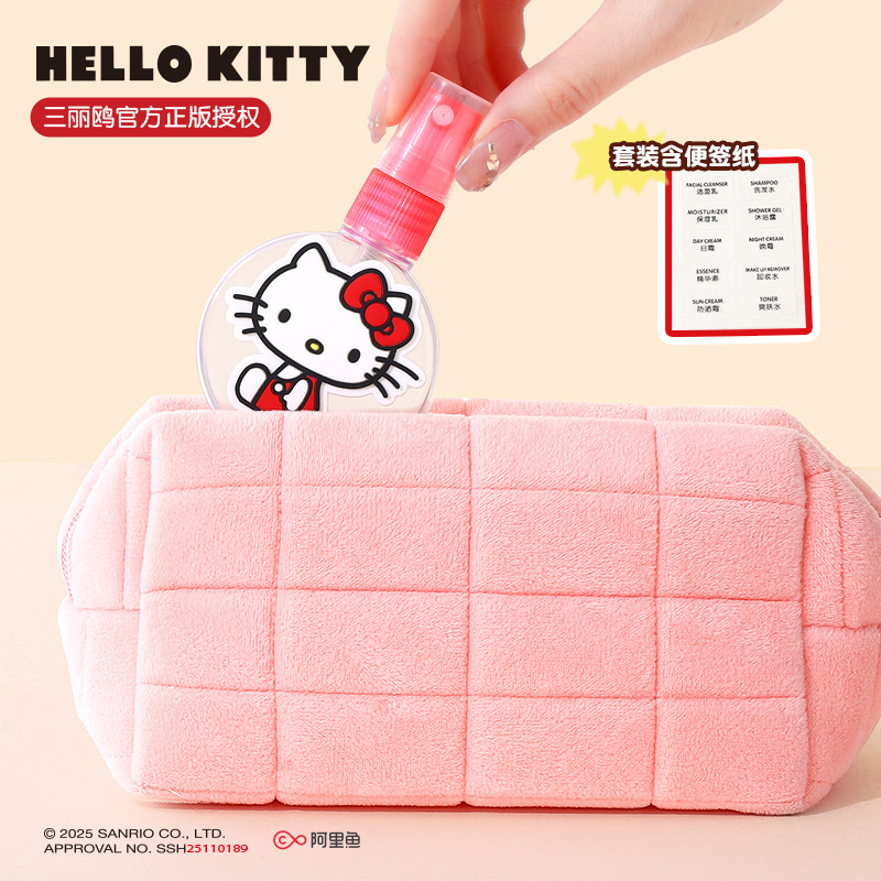 喷雾水杯实物图