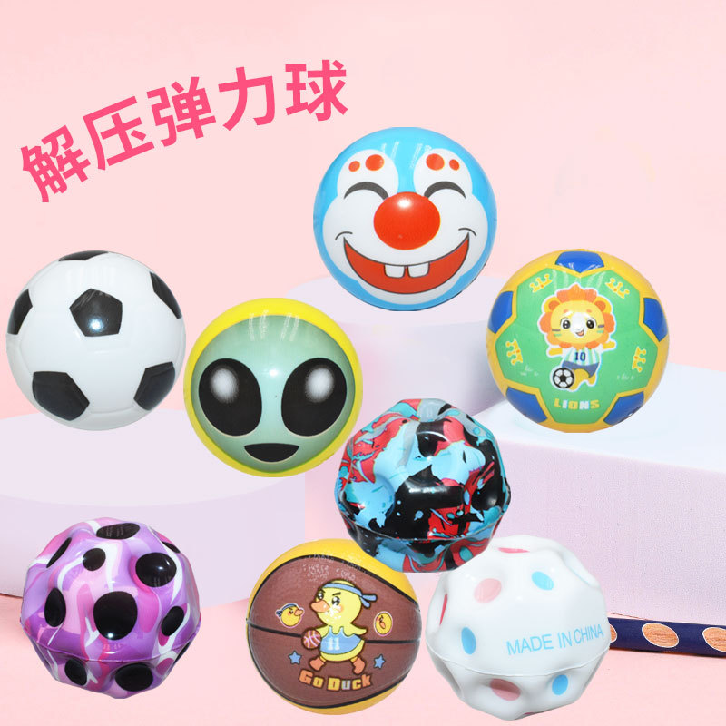 pu发泡高弹力球小丑渐变彩印儿童迷彩洞洞球发泄解压手腕球弹力球