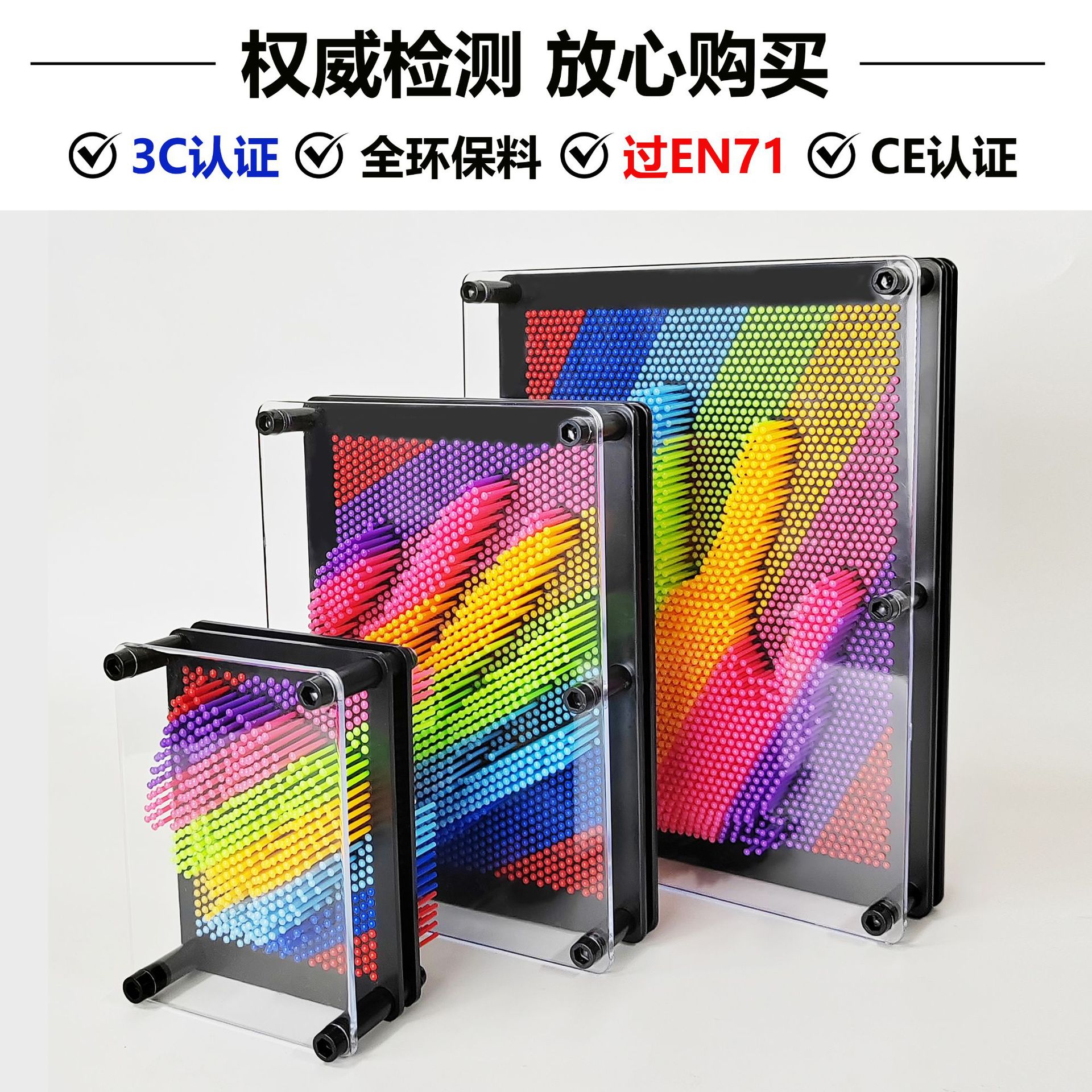 磁力片/磁力球/磁力积木实物图