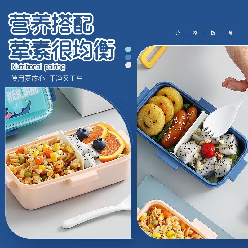 卡通儿童饭盒学生带饭密封便当盒可微波炉加热午餐盒零食盒细节图