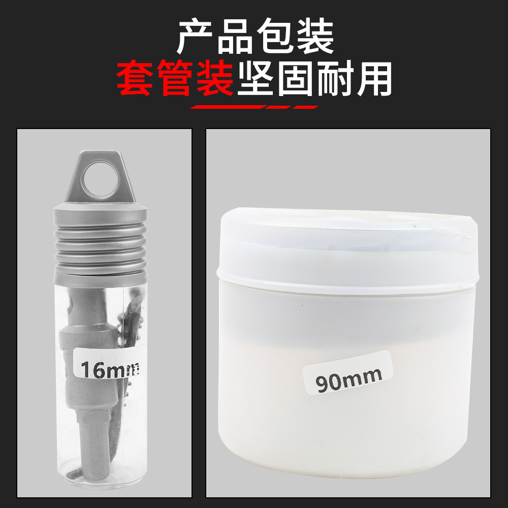 Stainless steel hole opener, TCT hard alloy hole reamer, thick metal iron plate, aluminum alloy hole reamer drill bit Specification drawing