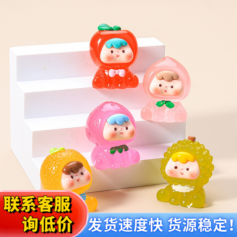 可爱的车载摆件diy手工水果崽崽ins可爱风饰品玩具树脂夜光榴莲