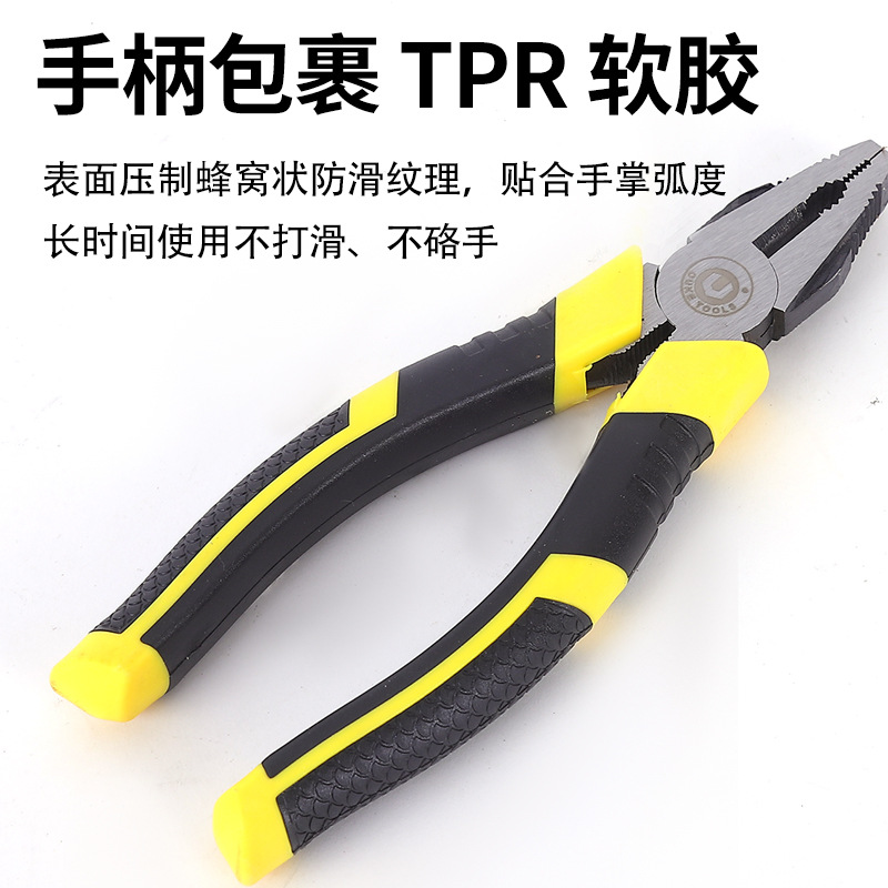 厂家批发老虎钳尖嘴钳6寸8寸钢丝钳子剪铁丝美式斜嘴斜口钳工具细节图