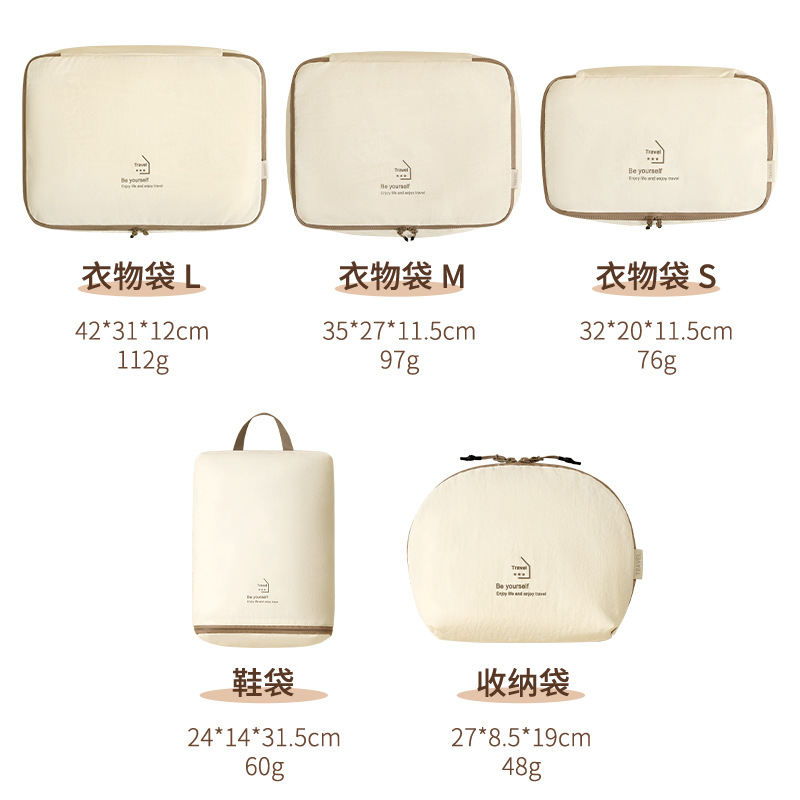 搬家袋/旅行收纳套装/收纳包/收纳整理/鞋袋产品图