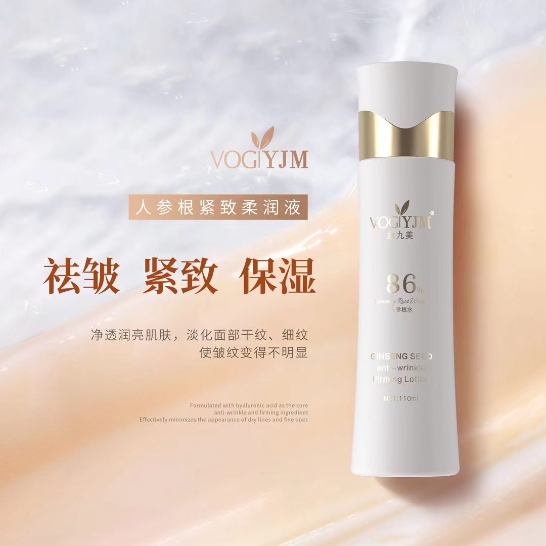 液态精华实物图