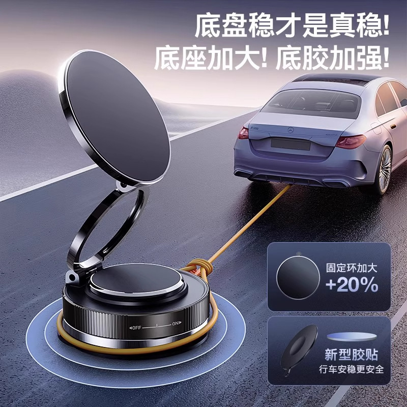 Wholesale of new cross-border vehicle-mounted brackets with strong adhesion to the center console and special navigation telescopic folding magnetic brackets for automobiles Specification image
