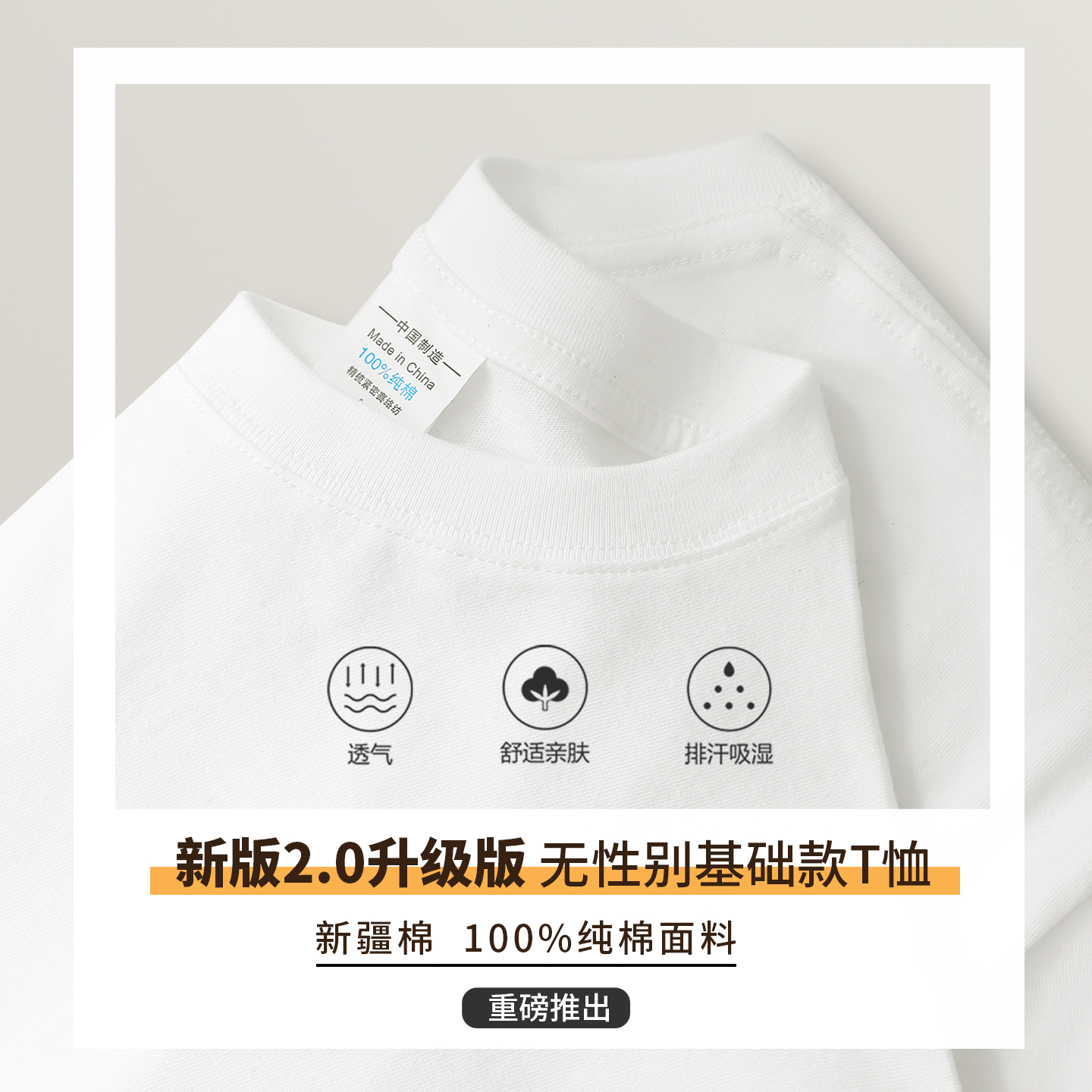 Verano 100% algodón camiseta manga corta 200g cuello redondo camiseta peinada versátil color sólido moda mujer versátil Specification image