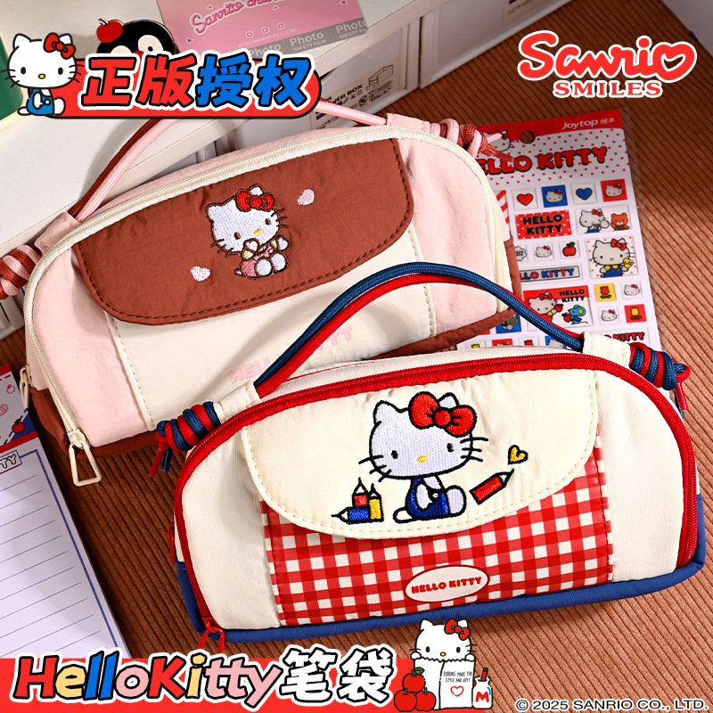 三丽鸥授权Hello Kitty笔袋复古红白格大容量手提文具袋学生礼物