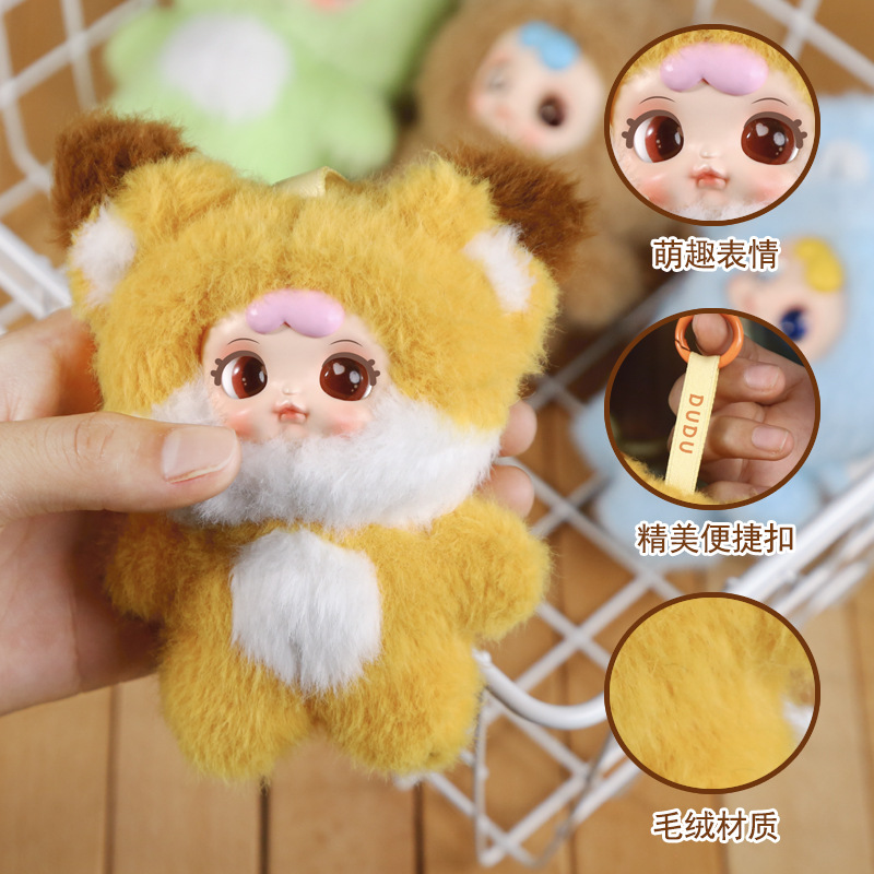 Douyin's popular DUDU animal party pendant, plush blind box, girls' room bedroom decoration, children's toy Application Scenario