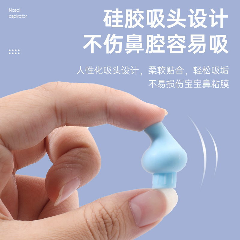 吸鼻器实物图
