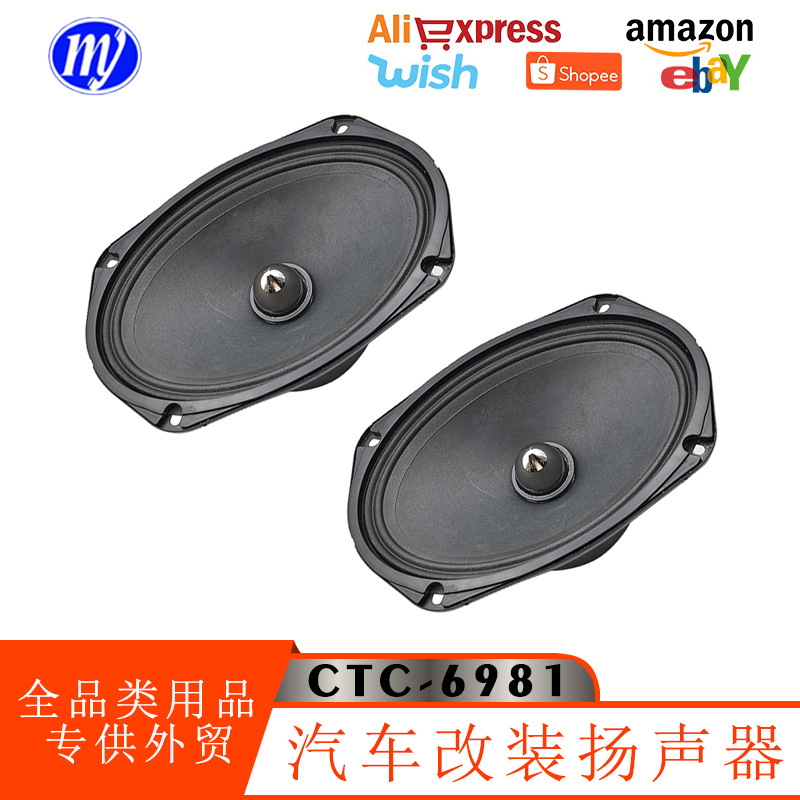 Pewo Cross-border Factory direct sales car coaxial audio speakers, car horn warning devices, universal full-range speakers