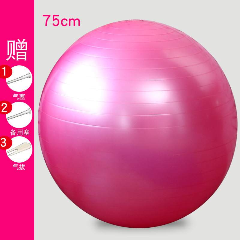 瑜伽球实物图