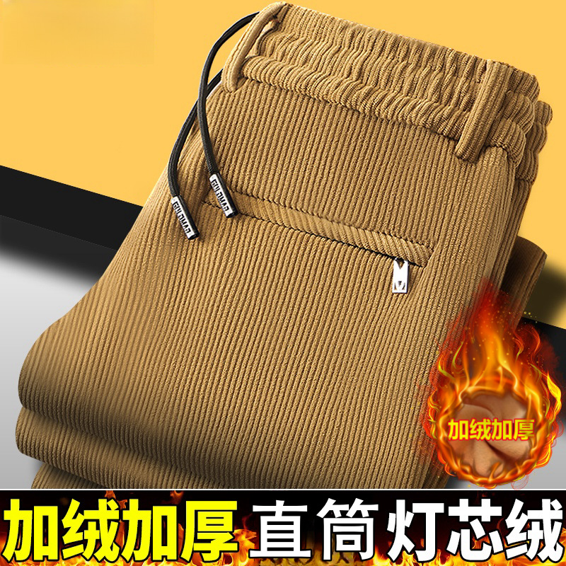 衫少服饰灯芯绒长裤秋冬季新款韩版商务直筒型加厚保暖男裤休闲裤