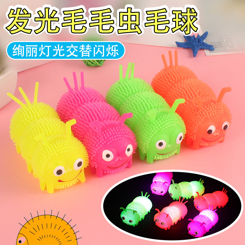 The shiny new and unique toy, the glowing fur ball, the three-segmented caterpillar venting the glowing fur ball