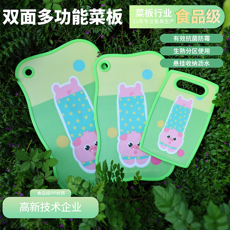 双面多功能不锈钢硅胶菜板