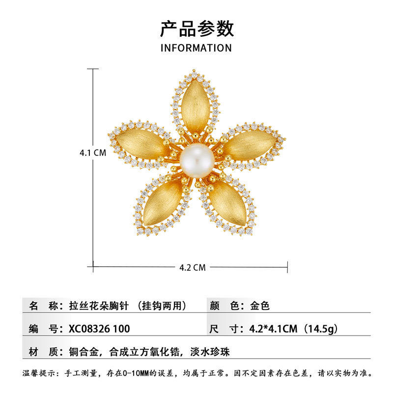 滴油徽章/滴油胸针徽章/胸针/穆斯林饰品/胸针珍珠锆石细节图