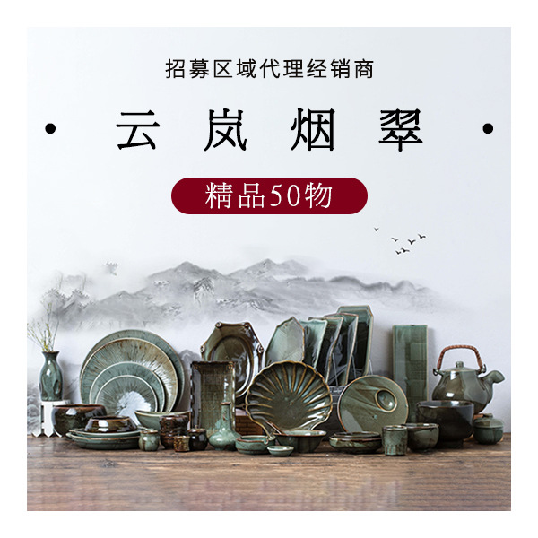 三分烧日式窑变釉饭碗盘子轻奢复古高颜值陶瓷餐具碗碟套装批发