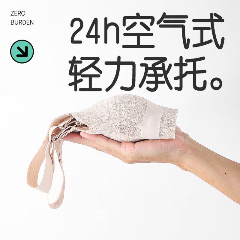 文胸女无肩带性感/女性内衣/半透明文胸细节图