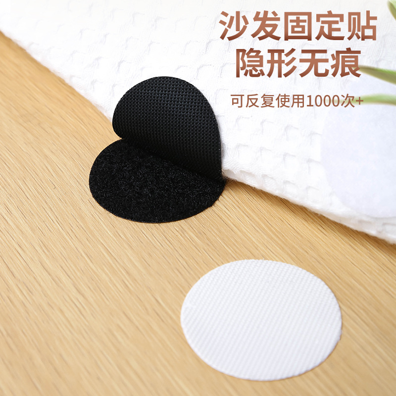 In-stock seamless sofa fixing stickers, bed sheets, carpets, tablecloths, anti-running and anti-slip Velcro, double-sided adhesive Velcro Specification image