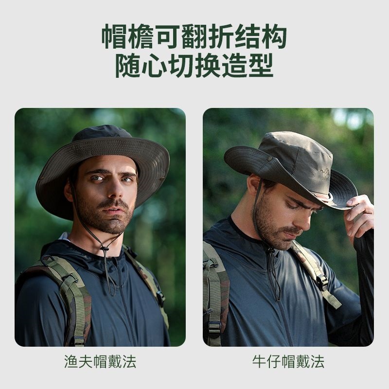 Mountain camping, drawstring, fisherman's hat, outdoor mountain climbing, hiking, sun protection, fishing hat, western cowboy hat Specification image