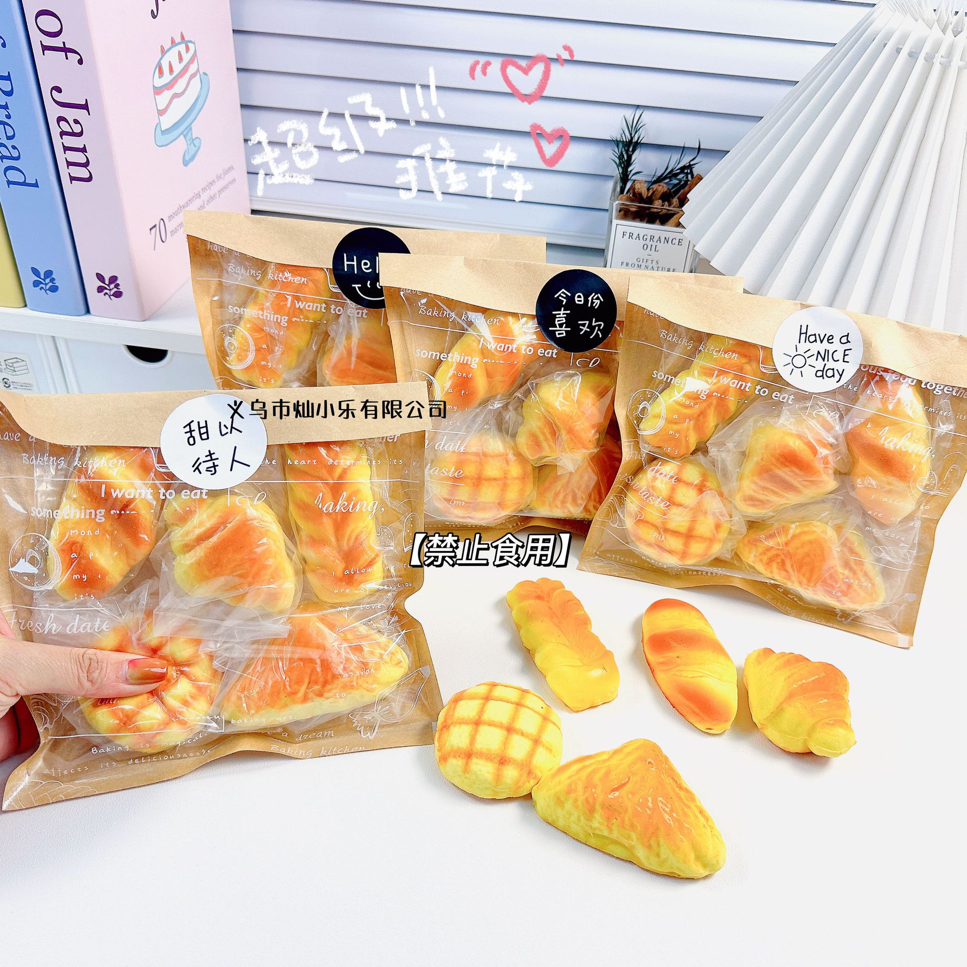 Role-playing simulation food play bread venting tool, slow rebound fake food prop model Application Scenario