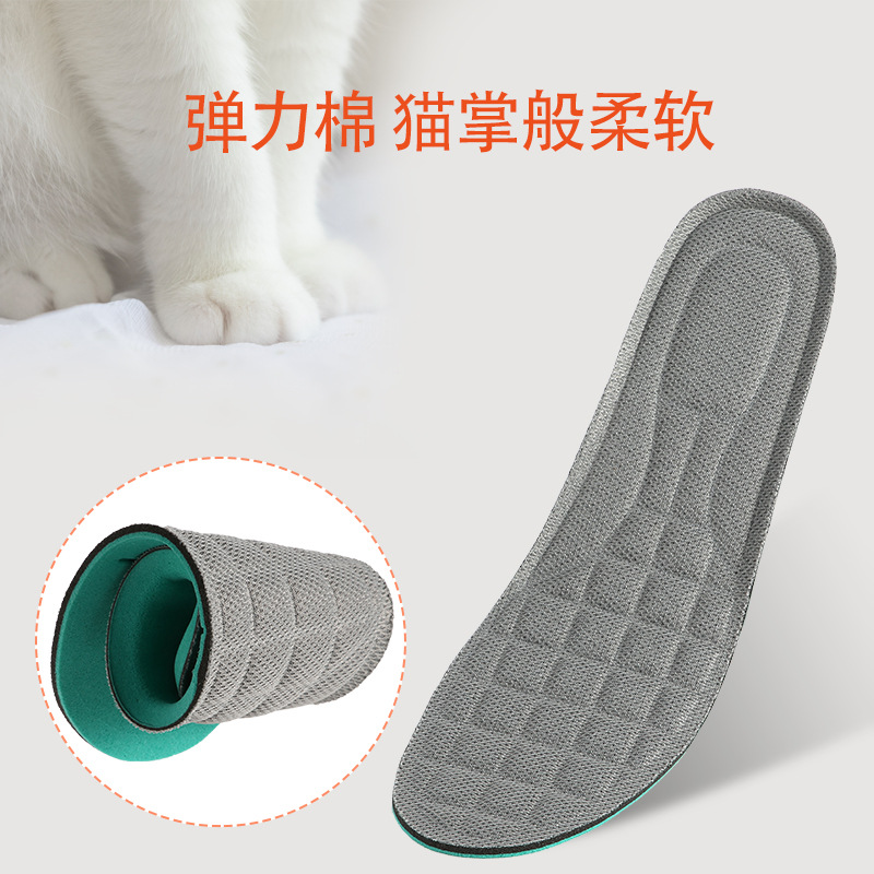Shock-absorbing elastic cotton sports insoles, men's summer military training insoles, massage breathable sweat-absorbing insoles, height-increasing insoles wholesale details Picture