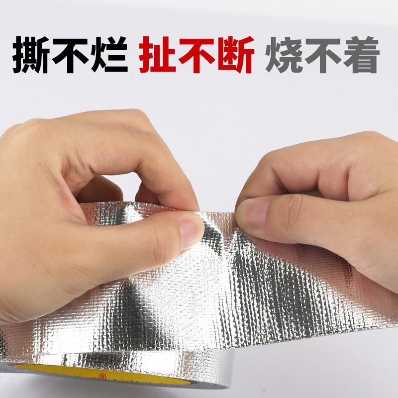 High-temperature resistant aluminum foil tape, kitchen stove sink waterproof tape, water heater thickened heat insulation and flame-retardant heat preservation tape, 4.8cm*10m Specification image
