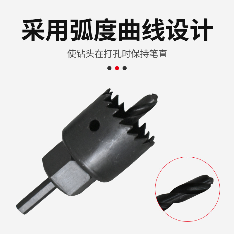 Factory direct sales of woodworking hole openers, electric drills, hole drilling tools, gypsum board plastic downlight hole opening sets, woodworking drills Specification drawing