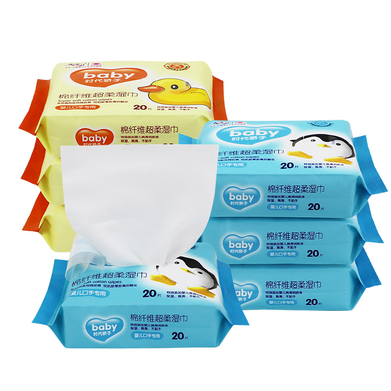 安生20抽便携式婴儿湿巾棉纤超柔湿巾纸儿童宝宝手口专用湿纸巾白底实物图