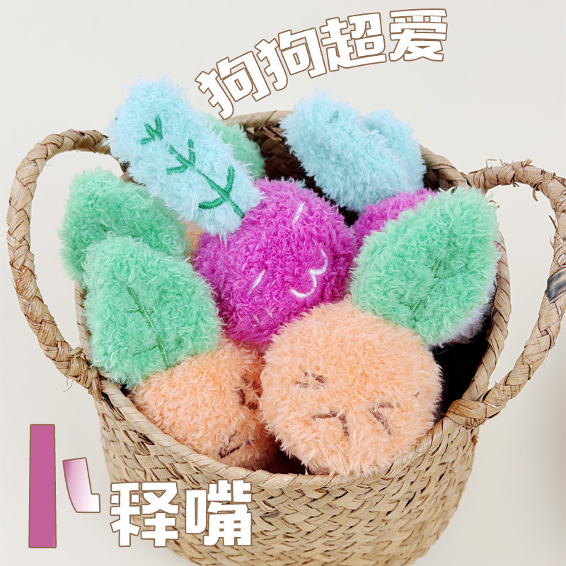 Japón corea nuevo rabanete espino bola TPR vocalización bola elástica papel resonante interactivo tour entrenamiento culto compras artículos ahora Specification image