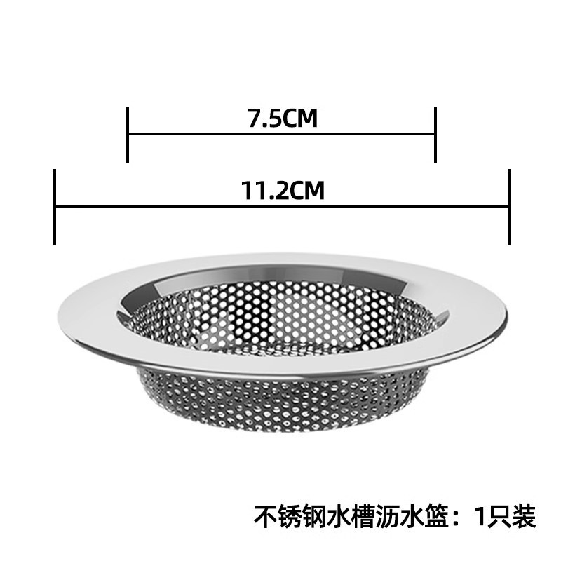 纱窗/金属丝网白底实物图