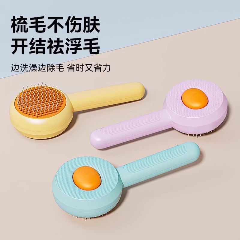 Cat comb, cat hair comb, pet-specific brush, a magic tool for removing floating hair, dog hair brush cleaner, pet supplies details Picture
