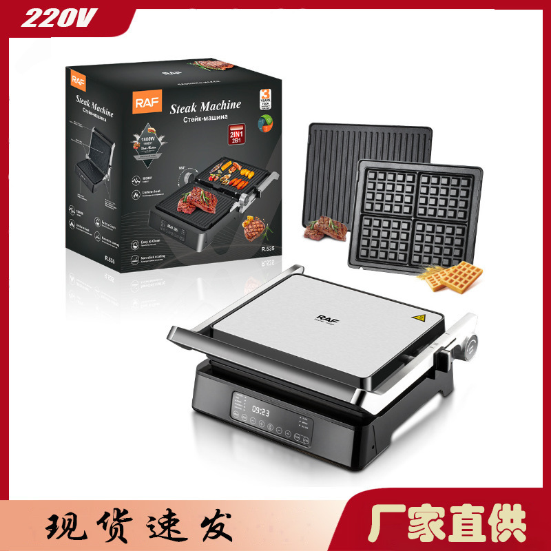 European and British standard cross-border two-in-one steak machine, sandwich machine, waffle machine, detachable intelligent display for breakfast