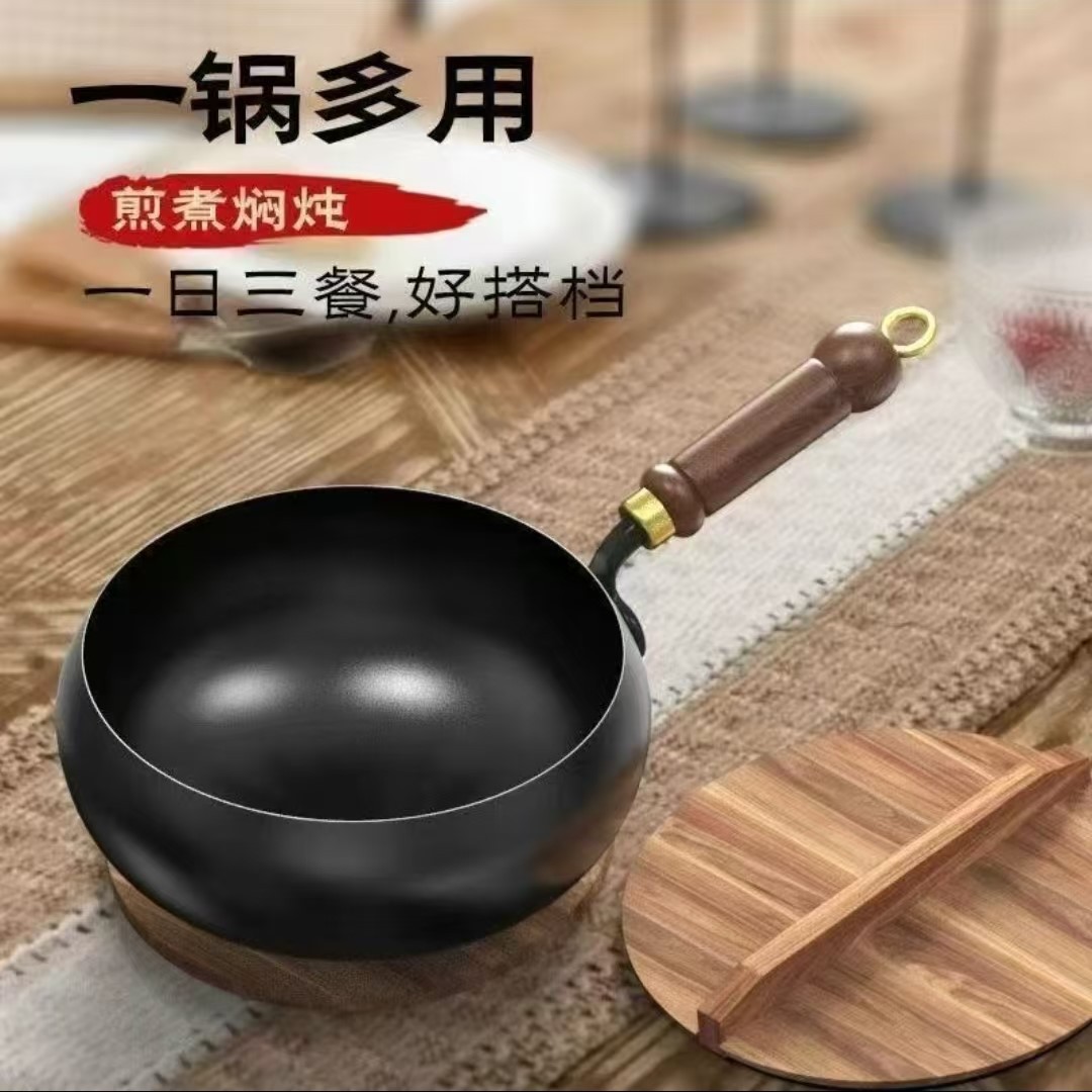New traditional method large belly pot, deep non-stick pan, flat pan, uncoated small wok, Zhangqiu iron wok