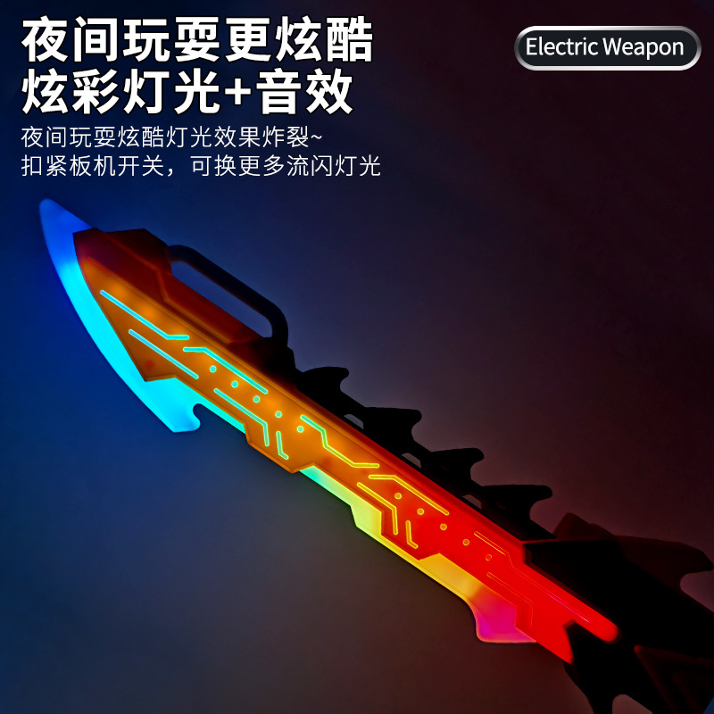 Colorful, flashing, vibrating swords, spears, weapons, sounds, seven-color glowing swords, boys' and children's toys, wholesale at street stalls Application Scenario
