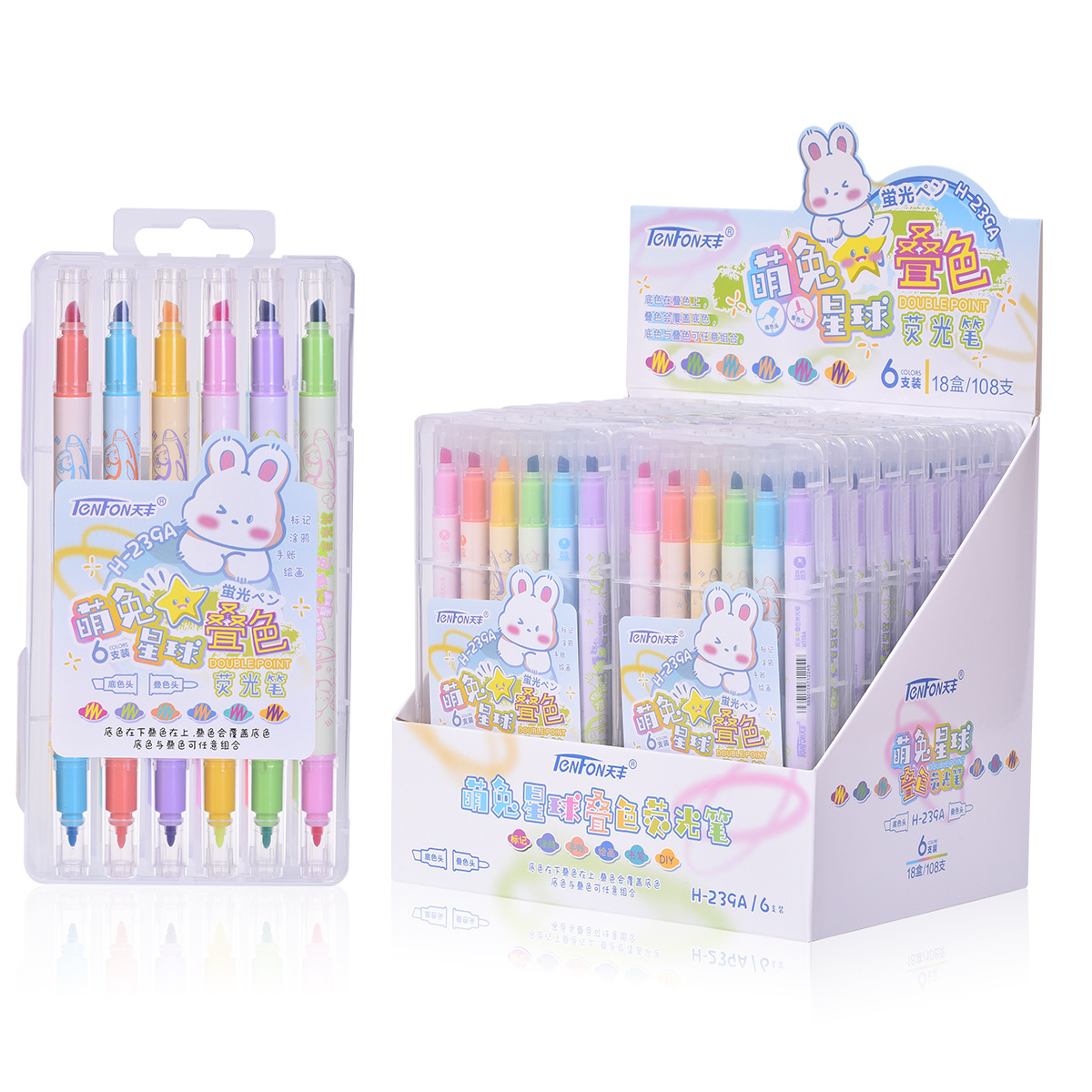 Tianfeng 239A multi-color double-headed highlighter pen, key point marking pen, note-taking and journal-making pen, multi-color highlighter pen Item Picture