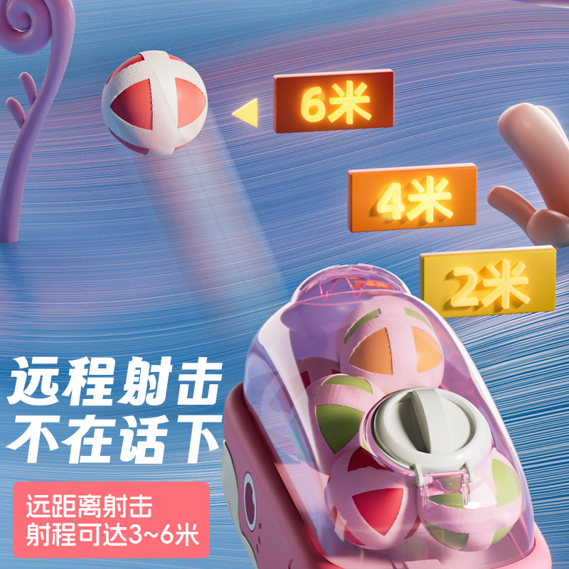Whale ball, ball gun, sticky ball, target ball toys, children's parent-child interactive shooting, boys' toys Specification image