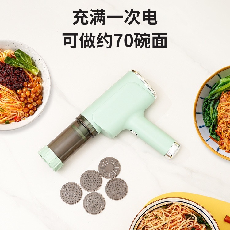 新款面条机家用压面机小型电动便携充电手持压面枪无线细节图