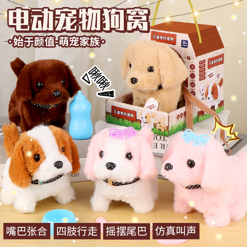 会跑的猪/跨境电商智能发光玩具/宠物/会唱歌不倒翁/小机器人玩具细节图