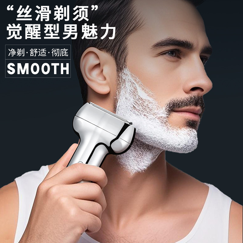 剃毛器刮胡刀/尾货剃须刀/电刮胡刀/剃须刀刮胡刀/gec产品图