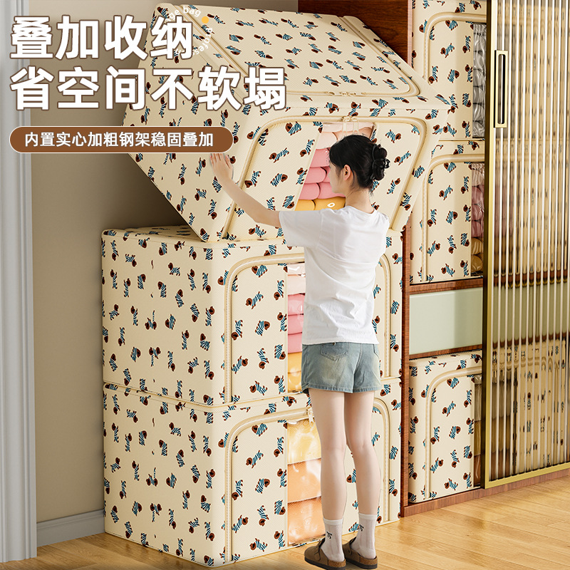 收纳箱/收纳/抽屉收纳/衣服收纳箱/折叠收纳箱细节图
