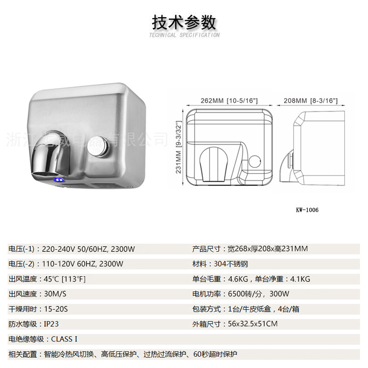 洗手液感应器/洗手液自动感应器家用/超薄泡沫洗手机皂液机/水槽皂液器产品图