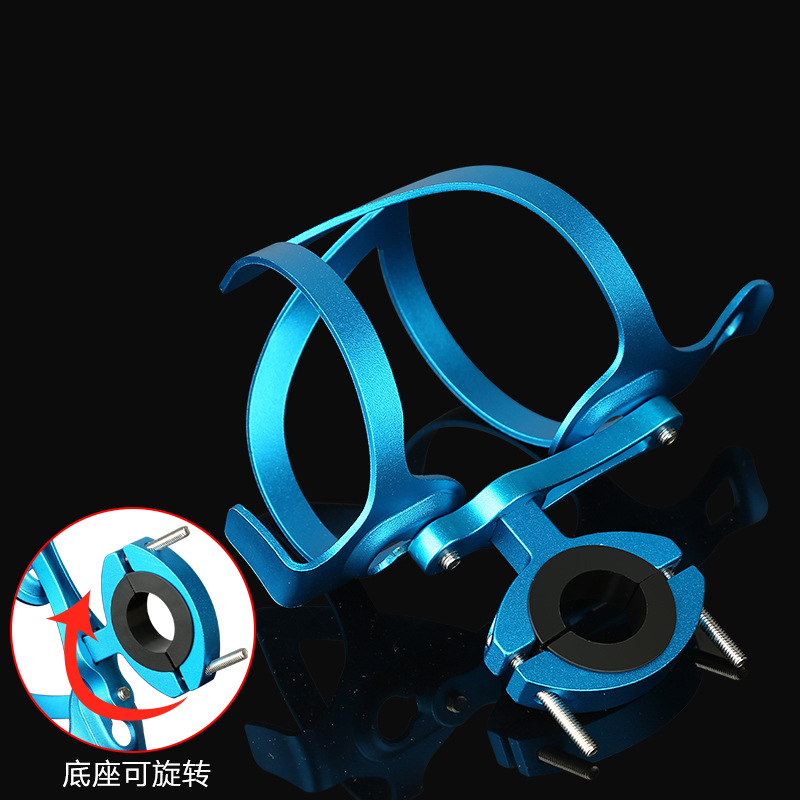 Aluminum alloy bicycle water bottle stand, one-piece formed mountain bike water cup stand, adjustable and convertible bottom cycling water bottle stand details Picture