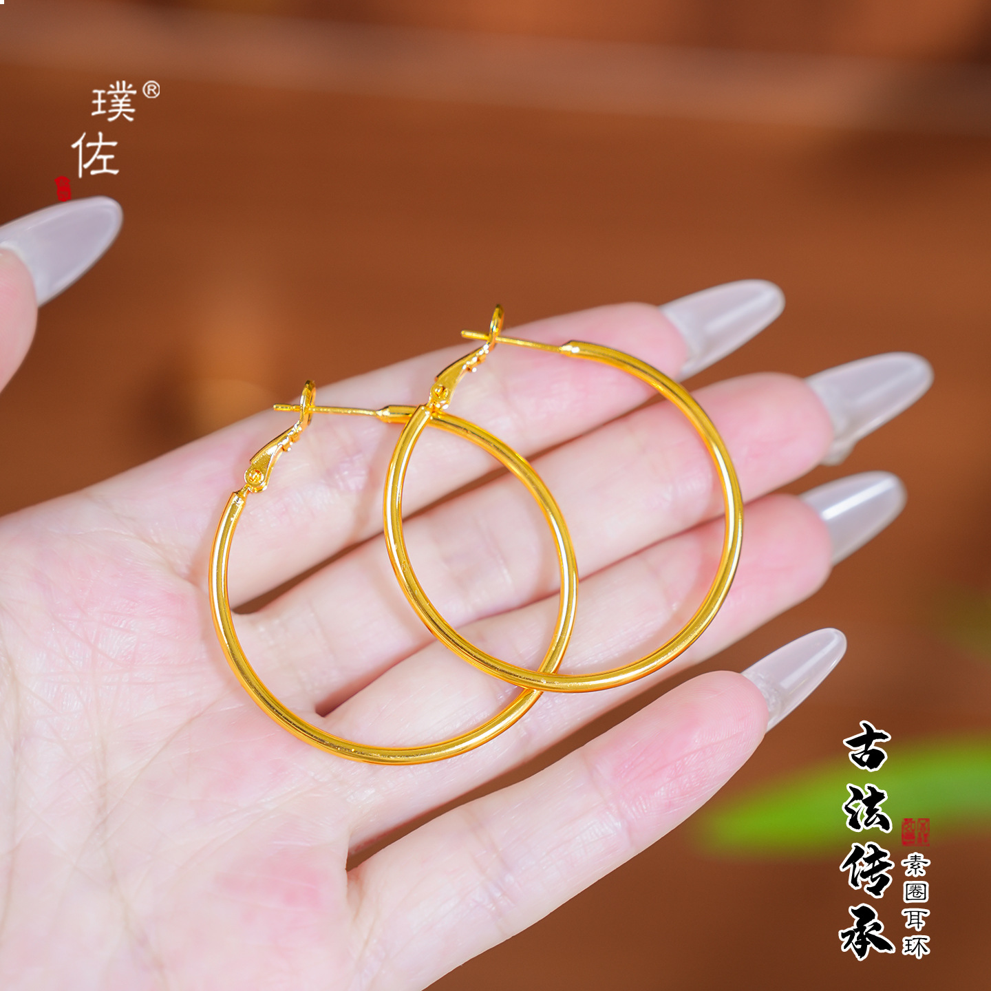 璞佐金店同款24K亮金欧美时尚简约女款圈圈耳环耳饰送女友礼物